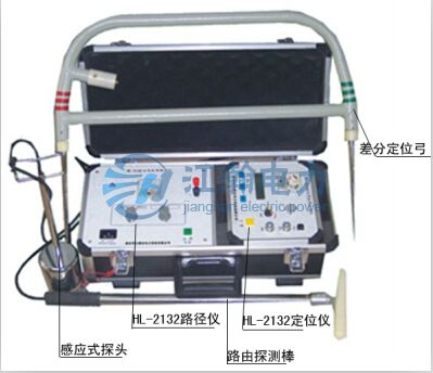 电缆寻迹及故障定位仪