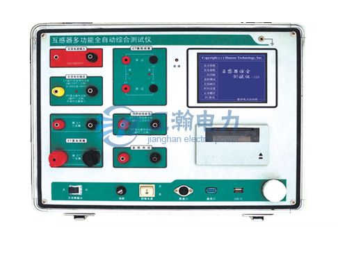 互感器伏安特性综合测试仪